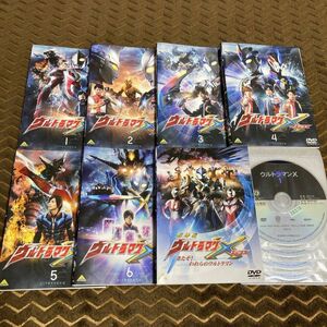 ウルトラマンX エックス 全6巻+劇場版　DVD 全7巻