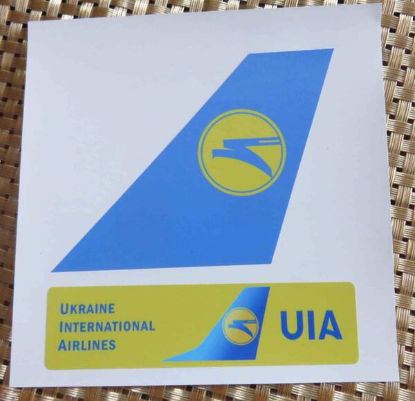 2枚セット(尾翼+長方形)■空黄UIA◆ウクライナ国際航空ステッカー シール■エアライン 飛行機■海外旅行◎留学出張 スーツケース貼付