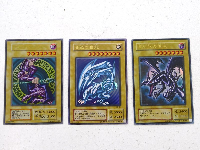 ヤフオク! -「遊戯王 青眼の白龍 3枚」(まとめ売り) (遊戯王(コナミ