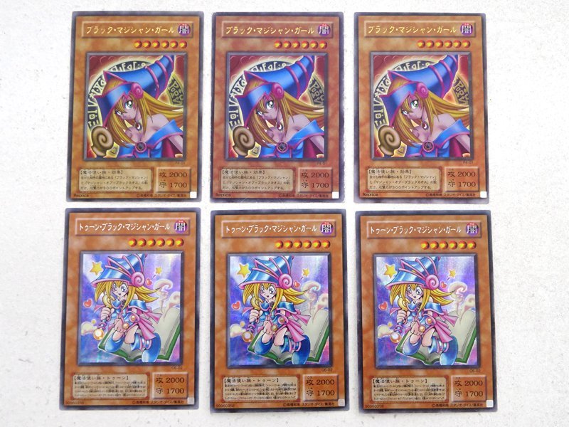 ヤフオク! -「遊戯王 トゥーン セット」の落札相場・落札価格
