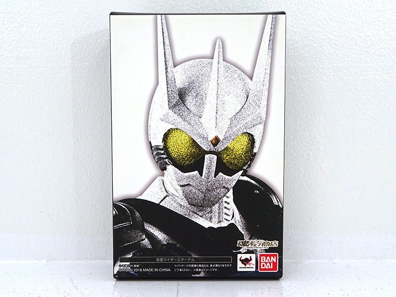 ヤフオク! -「仮面ライダーエターナル 真骨彫」の落札相場・落札価格