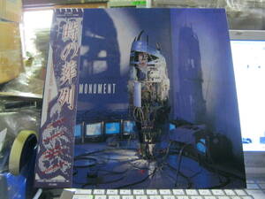 V.A./ 時の葬列 帯付LP AUTO-MOD SADIE SADS MADAME EDWARDA G-SCHMITT GENET 地引雄一 布袋寅泰 高橋まこと 渡邉貢 SYOKO ZIN 