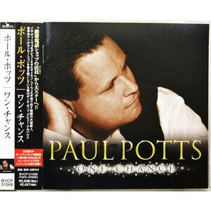 Paul Potts / One Chance ◇ ポール・ポッツ / ワン・チャンス ◇ CD-Extra仕様 / 国内盤帯付◇