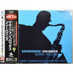 【20Bit/HQ-CD】Sonny Rollins / Saxophone Colossus ◇ ソニー・ロリンズ / サキソフォン・コロッサス ◇ トミー・フラナガン ◇ 帯付 ◇