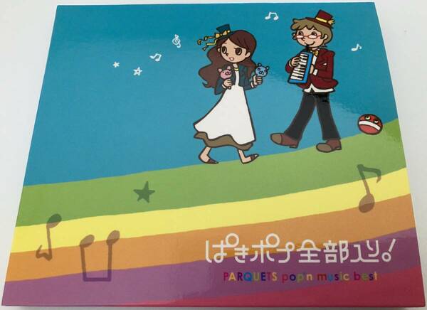 2CD パーキッツ ぱきポプ全部入り！ pop'n music best 2006年 LC1515-16 TGCS-3774-75