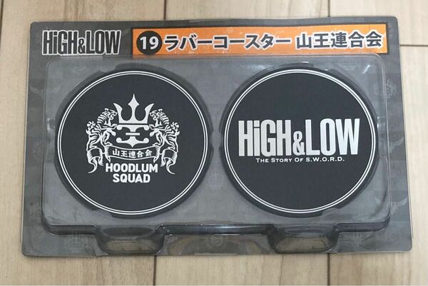 HiGH&LOW ラバーコースター　サンリオ　当たりくじ　あたりくじ　 スピードくじ　EXILE