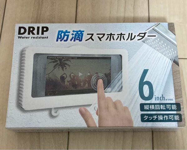 防滴スマホホルダー　DRIP プライズ　景品　キッチン用品　便利グッズ