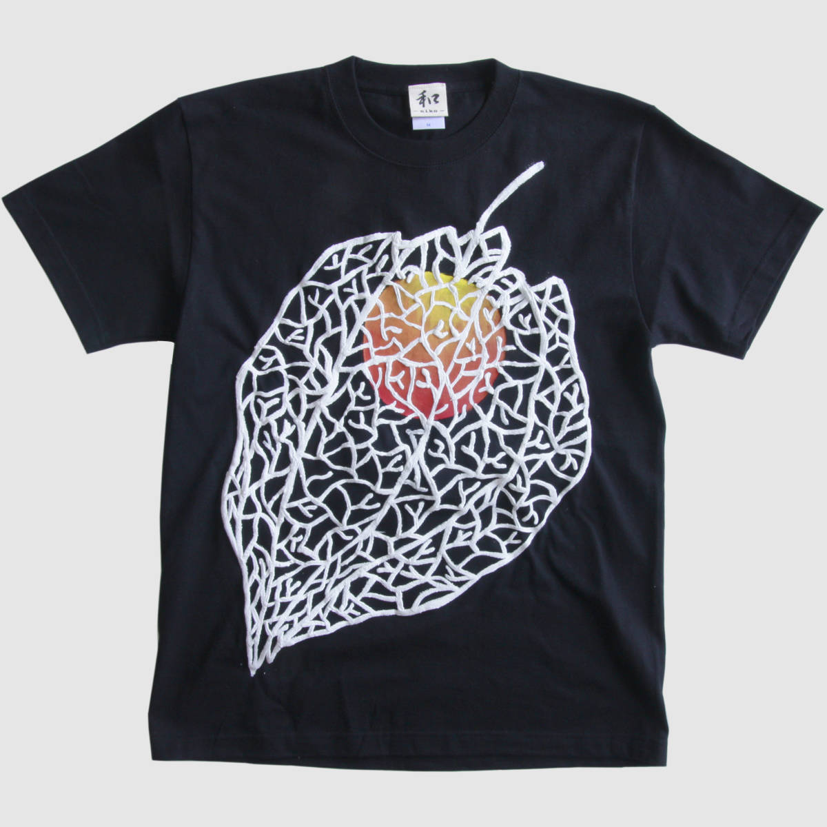 T-shirt Homme taille XXL noir motif Hozuki T-shirt motif Physalis tridimensionnel dessiné à la main T-shirt Fête des Pères Plant Art Handmade motif japonais, Taille XL et plus, col rond, à motifs