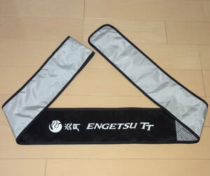 ◆◆未使用？シマノ　ENGETSU　炎月　TT　ロッドケース　竿袋◆◆約145×11.5センチ　マジックテープ開閉　ロッドカバー　B69L B69ML B69MH