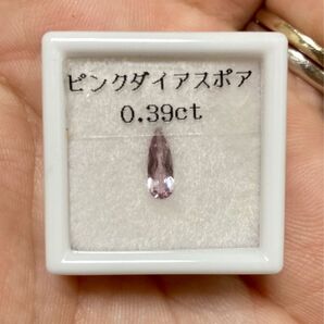 レアストーン!ピンクダイアスポア 0.39ct