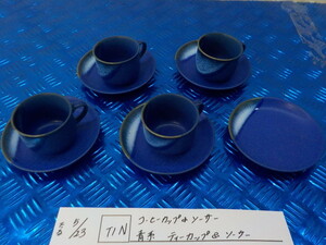 ＴＩＮ●○コーヒーカップ＆ソーサー　青系　ティーカップ＆ソーサー5-5/23（あ）