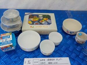 TIN●〇未使用　保存用品　タッパー　フタ付　昭和　レトロ　5-5/26（ま）