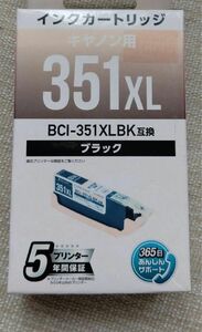 【新品未使用品】Canon キャノン BCI-351XL ブラック 互換品