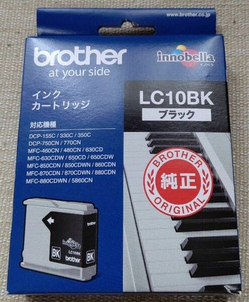 インクカートリッジ brother LC10BK 新品未使用