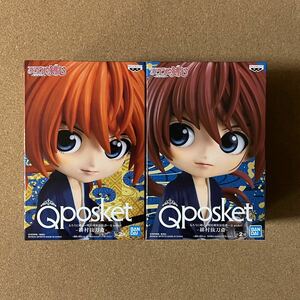 るろうに剣心 明治剣客浪漫譚 Qposket 緋村抜刀斎 2種セット 新品未開封 フィギュア るろ剣 バンプレスト 非売品 プライズ ラスト1点 ●