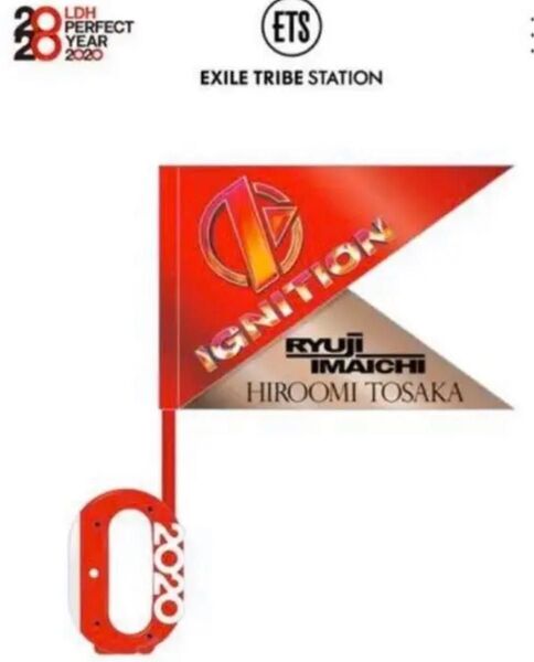 今市、登坂 無線コントロールライト&フラッグセット