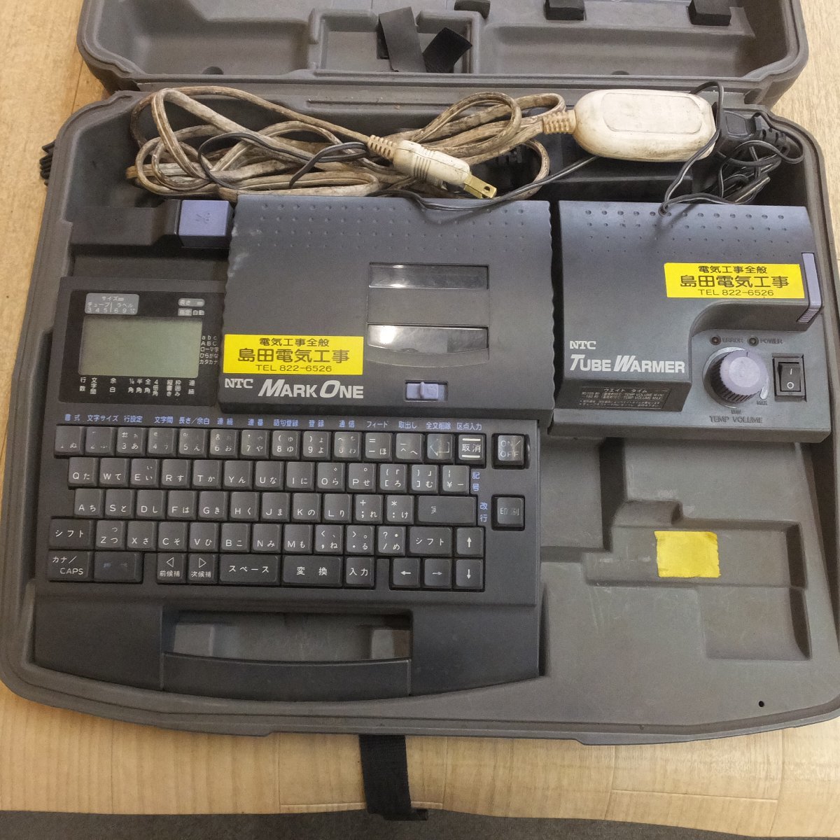 ヤフオク! -「ntc mark one」の落札相場・落札価格