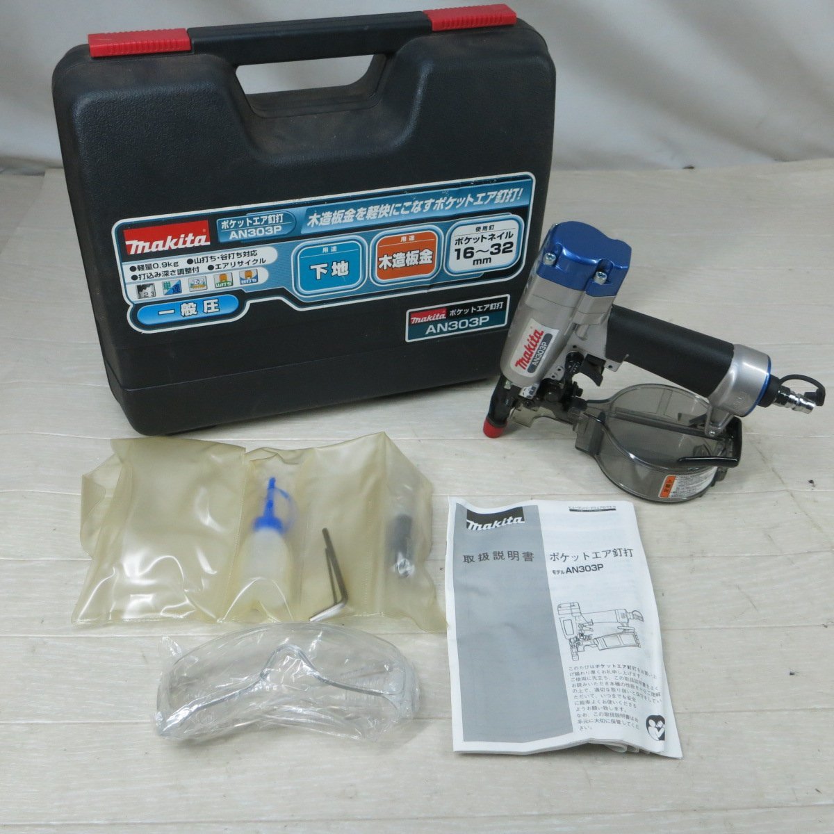 在庫処分大特価!!】 Makita ポケットエア釘打 AN301P ケースあり 工具