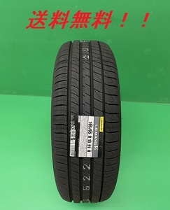 送料無料! 新品特価! DUNLOP（ダンロップ） LE MANS V＋（ルマンファイブプラス） 155/65R14 75H