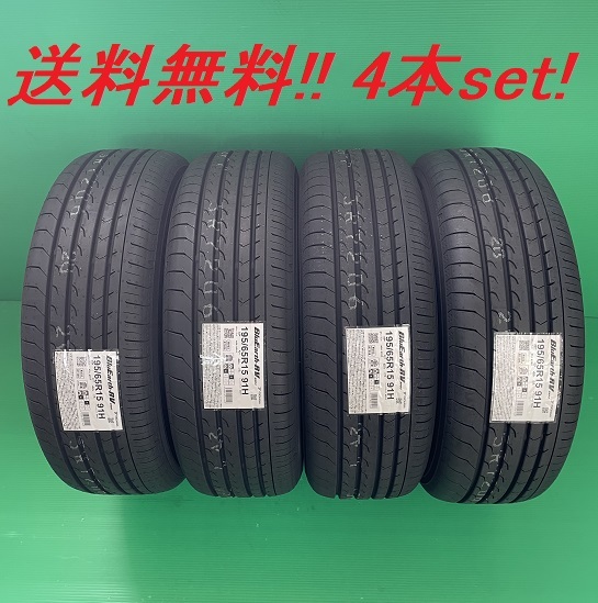 YOKOHAMA BluEarth-RV RV03 225/60R17 99H オークション比較 YOKOHAMA BluEarth-RV RV03 225/60R17 99H オークション比較