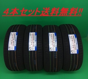 送料無料!トーヨー プロクセススポーツ 215/55R17 4本セット