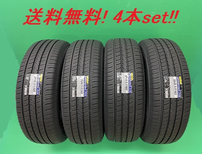 ダンロップ GRANDTREK PT5 285/50R20 112V オークション比較 - 価格.com