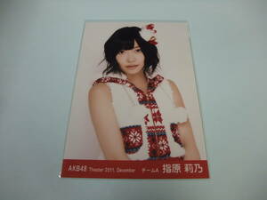 AKB48 生写真 指原莉乃 THEATER 2011 December チームA まとめて取引 同梱発送可能