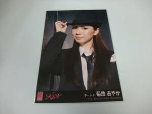 AKB48 生写真 菊地あやか 劇場盤 チームK まとめて取引 同梱発送可能