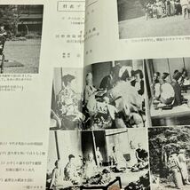 家庭と料理 雑誌 1953年11月号・1954年2月号　昭和28年・29年　レトロ_画像3