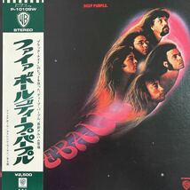 LP■ROCK/HR//Deep Purple/Fireball/P 10109W/帯付 Obi/美盤/ディープ・パープル/ファイアボール_画像1