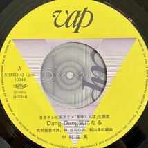 7inch■アニメ/中村由真/Yuma Nakamura/Dang Dang 気になる/美味しんぼ/1989/林哲司/美品美盤/EP/7インチ/45rpm_画像3