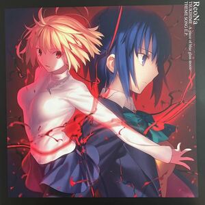 LP■アニメ/Reona/月姫 -A Piece Of Blue Glass Moon- Theme Song E.P./VVJL 8/TYPE MOON/美品