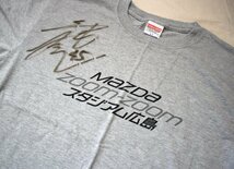 ◆送料無料！未使用品広島東洋カープ『MAZDA Zoom-Zoom Tシャツ松本高明サイン入*L*グレー*定価￥2.500』古着のgplus広島 2305s2_画像3