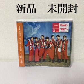 新品 未開封 考えるな、燃えろ!!/僕ら今日も生きている(初回盤B)