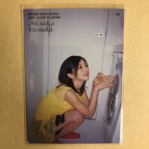 安田美沙子 2006 さくら堂 トレカ アイドル グラビア カード 42 みちゃ★スタイル タレント トレーディングカード_画像2