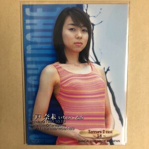 一戸奈美 2000 Terrors2 トレカ アイドル グラビア カード 水着 58 タレント トレーディングカード