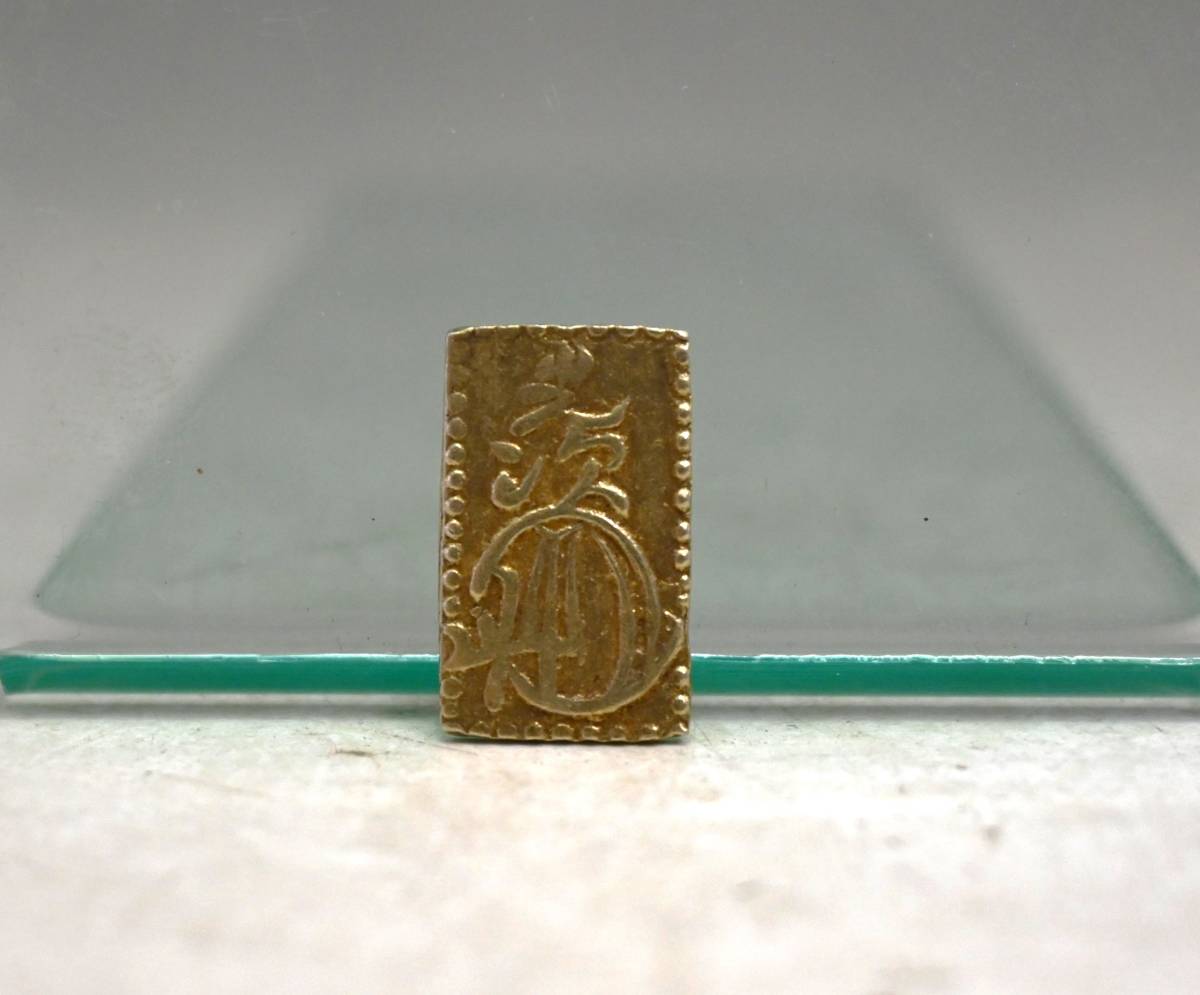 旧貨幣の値段と価格推移は?|546件の売買情報を集計した旧貨幣の価格 旧貨幣の値段と価格推移は?|546件の売買情報を集計した旧貨幣の価格