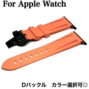 Apple Watch カスタムバンド ロイヤルオレンジ 高級バンド ケース アップルウォッチ