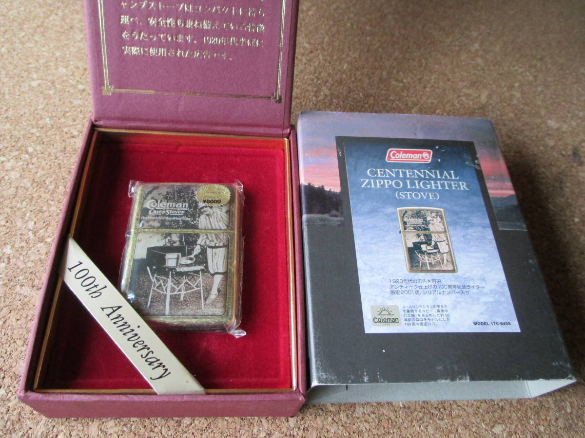 ZIPPO 『Coleman 100th Anniversary コールマン 100周年記念』2000年5