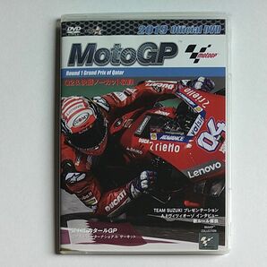 MotoGP公式DVD 2019 Round 1 カタールGP 