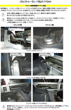 RS-R ベストi フレキシブルアジャスター ゴルフトゥーラン 1TBLP FA430B RSR RS★R Best☆i Best-i Flexible Adjuster 減衰力調整ケーブル_画像2