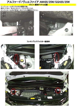 RS-R ベストi フレキシブルアジャスター アルファード ANH25W FAT845B RSR RS★R Best☆i Best-i Flexible Adjuster 減衰力調整ケーブル_画像2