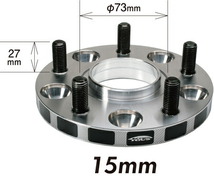 キョーエイ WTSハブユニットシステム 2枚セット【M12×P1.5 5穴 PCD:100 ハブ径:54mm 厚み:15mm 外径:145mm ハブ高さ:13mm】5015W1-54_画像2