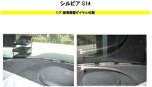 RS-R スポーツi フレキシブルアジャスター シルビア S14 FA124B RSR RS★R Sports☆i Sports-i Flexible Adjuster 減衰力調整ケーブル_画像2