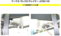 RS-R ベストi フレキシブルアジャスター クレスタ GX90 FA124B RSR RS★R Best☆i Best-i Flexible Adjuster 減衰力調整ケーブル_画像2