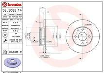 ブレンボ ブレーキディスク リア左右セット デルタ 836A2/836A3/836A4 08.5085.11 brembo BRAKE DISC ブレーキローター ディスクローター_画像2