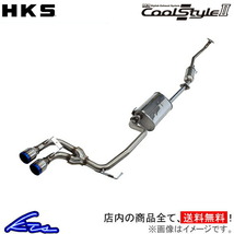 HKS クールスタイルII マフラー パレットSW CBA-/DBA- MK21S 31028-AS009 Cool Style II スポーツマフラー_画像1