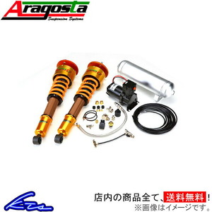 アラゴスタ 全長調整式車高調 with アラゴスタカップ 2CUP タイプS 155 167 3AA.AR1.A1.000 Aragosta エアサス 車高調整キット