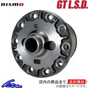 ニスモ GT LSD 2WAY スカイライン ER34 38420-RS020-BA NISMO GT L.S.D. デフ