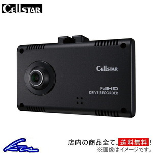 セルスター ドライブレコーダー 一体型 CSD-570FH CELLSTAR ドラレコ 前方撮影 フルハイビジョン録画 タッチパネル 12V 24V 500万画素